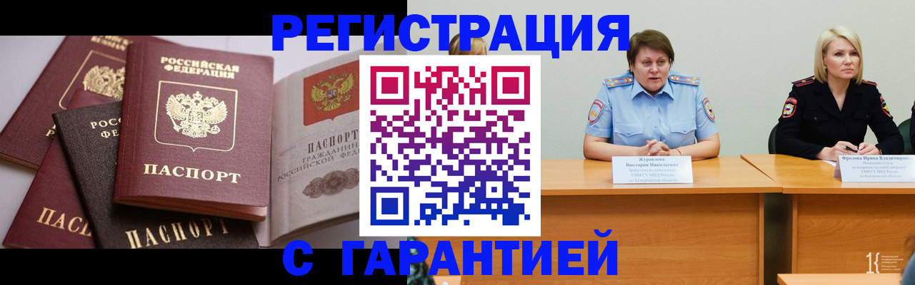 регистрация для дет. сада в Киржаче